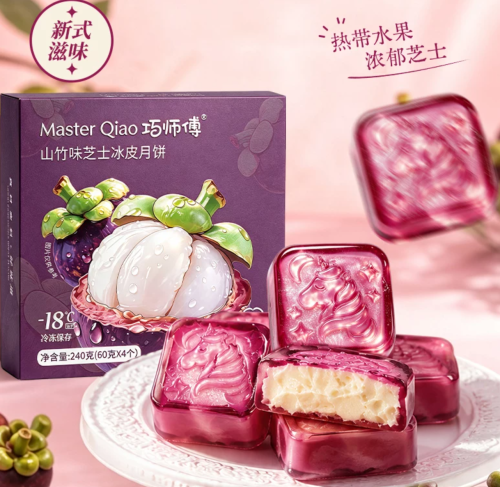 Mangosteen Cheese Ice-Pan Mooncake, Fruit Cheese Mooncake