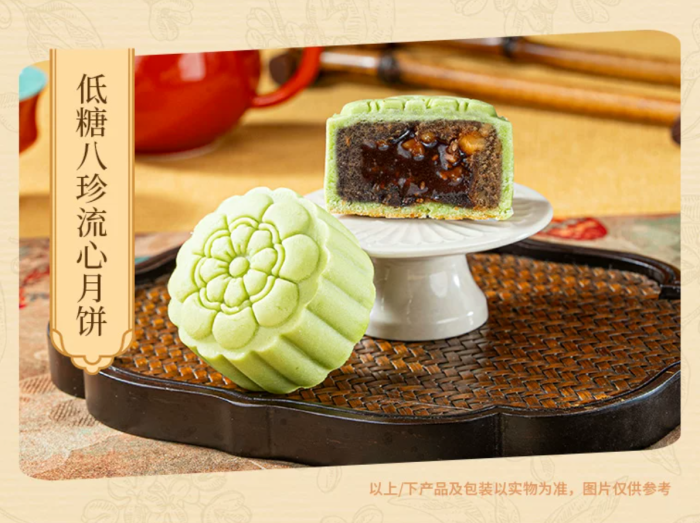 Moonlit Blossom Mooncake Gift Box - Egg Yolk, White Lotus Seed Paste, Melt-in-the-mouth filling - Mid-Autumn Festival