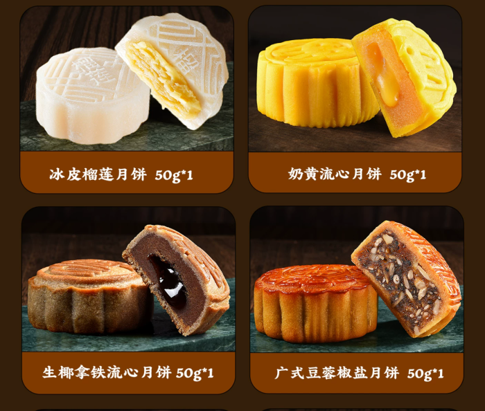 Mooncake gift box set - Mid-Autumn Festival gift with 24 pieces and 16 flavors