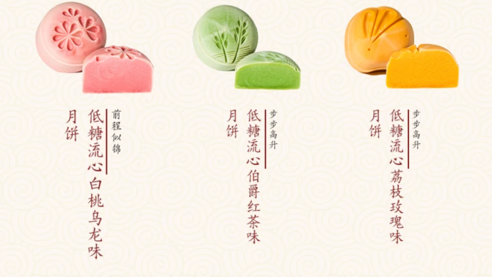 High-end Cantonese mooncake with filling and low sugar, for the Mid-Autumn Festival