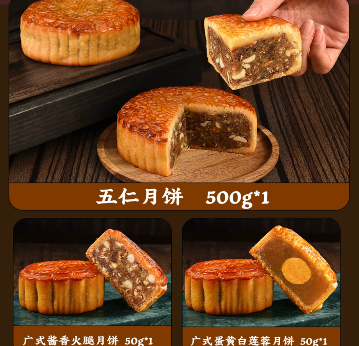 Mooncake gift box set - Mid-Autumn Festival gift with 24 pieces and 16 flavors
