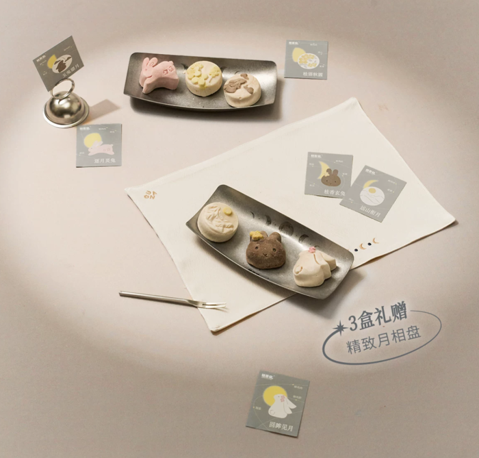 【Pet Moon Festival Mooncake Gift Set】 Freeze-dried Cat and Dog Universal Four Seasons Series Limited Edition Gift Box Pudding Can