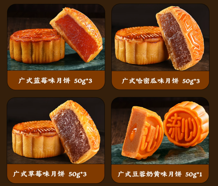 Mooncake gift box set - Mid-Autumn Festival gift with 24 pieces and 16 flavors