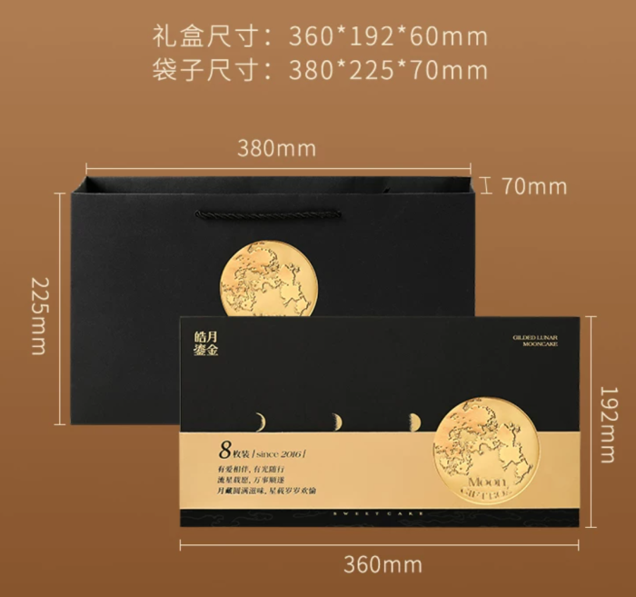 Black truffle Mid-Autumn Mooncake Gift Box - Creamy filling with egg yolk and lotus seed paste in a Cantonese style