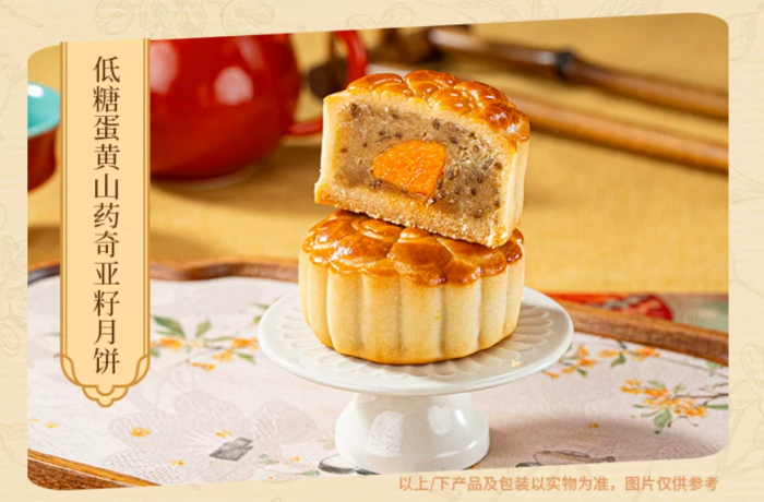 Moonlit Blossom Mooncake Gift Box - Egg Yolk, White Lotus Seed Paste, Melt-in-the-mouth filling - Mid-Autumn Festival