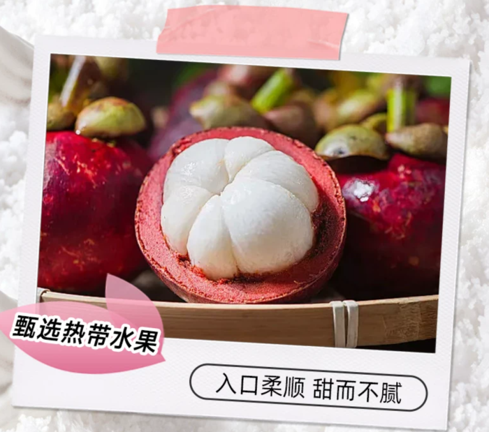 Mangosteen Cheese Ice-Pan Mooncake, Fruit Cheese Mooncake