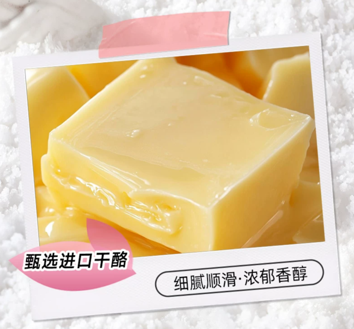 Mangosteen Cheese Ice-Pan Mooncake, Fruit Cheese Mooncake