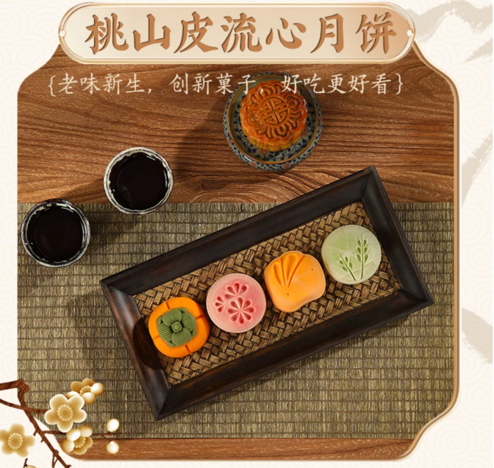High-end Cantonese mooncake with filling and low sugar, for the Mid-Autumn Festival