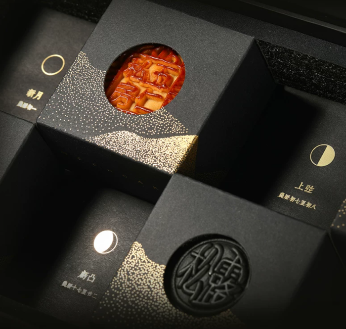 Black truffle Mid-Autumn Mooncake Gift Box - Creamy filling with egg yolk and lotus seed paste in a Cantonese style