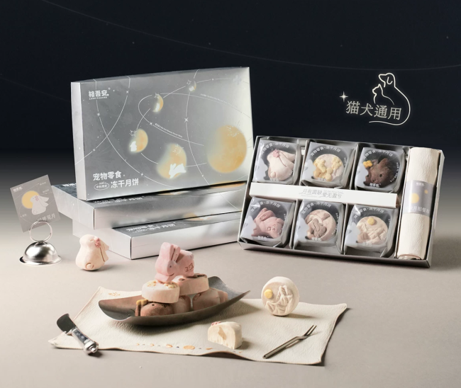 【Pet Moon Festival Mooncake Gift Set】 Freeze-dried Cat and Dog Universal Four Seasons Series Limited Edition Gift Box Pudding Can