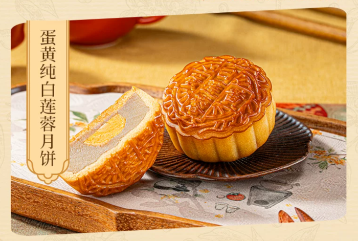 Moonlit Blossom Mooncake Gift Box - Egg Yolk, White Lotus Seed Paste, Melt-in-the-mouth filling - Mid-Autumn Festival