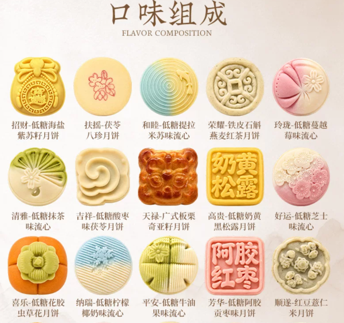 New high-end mooncake gift box set featuring traditional Cantonese melt-in-your-mouth pastries