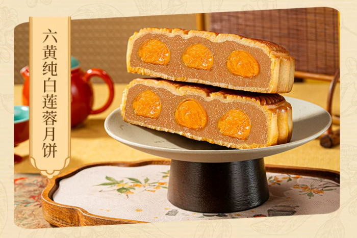 Moonlit Blossom Mooncake Gift Box - Egg Yolk, White Lotus Seed Paste, Melt-in-the-mouth filling - Mid-Autumn Festival