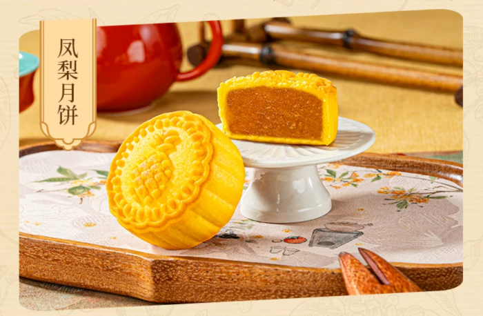 Moonlit Blossom Mooncake Gift Box - Egg Yolk, White Lotus Seed Paste, Melt-in-the-mouth filling - Mid-Autumn Festival