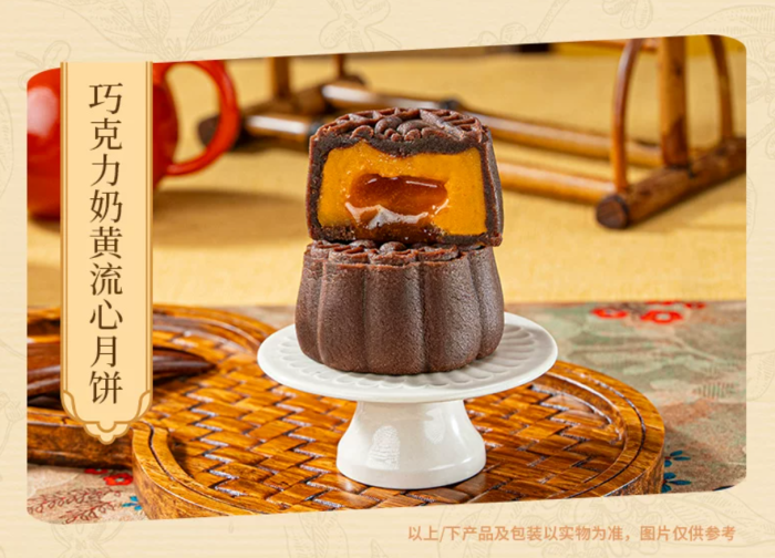 Moonlit Blossom Mooncake Gift Box - Egg Yolk, White Lotus Seed Paste, Melt-in-the-mouth filling - Mid-Autumn Festival