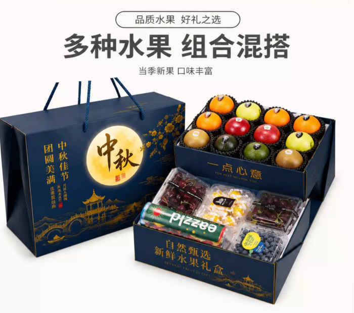 Mid-Autumn Festival-themed Fruit Gift Box - Premium Double-Layer Mixed-Fruit Gift Box