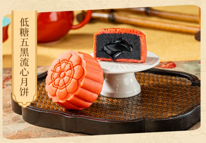Moonlit Blossom Mooncake Gift Box - Egg Yolk, White Lotus Seed Paste, Melt-in-the-mouth filling - Mid-Autumn Festival