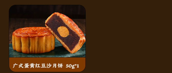 Mooncake gift box set - Mid-Autumn Festival gift with 24 pieces and 16 flavors