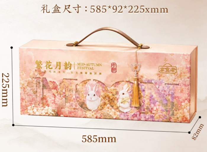 New high-end mooncake gift box set featuring traditional Cantonese melt-in-your-mouth pastries