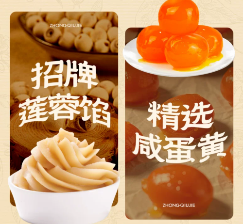 Moonlit Blossom Mooncake Gift Box - Egg Yolk, White Lotus Seed Paste, Melt-in-the-mouth filling - Mid-Autumn Festival