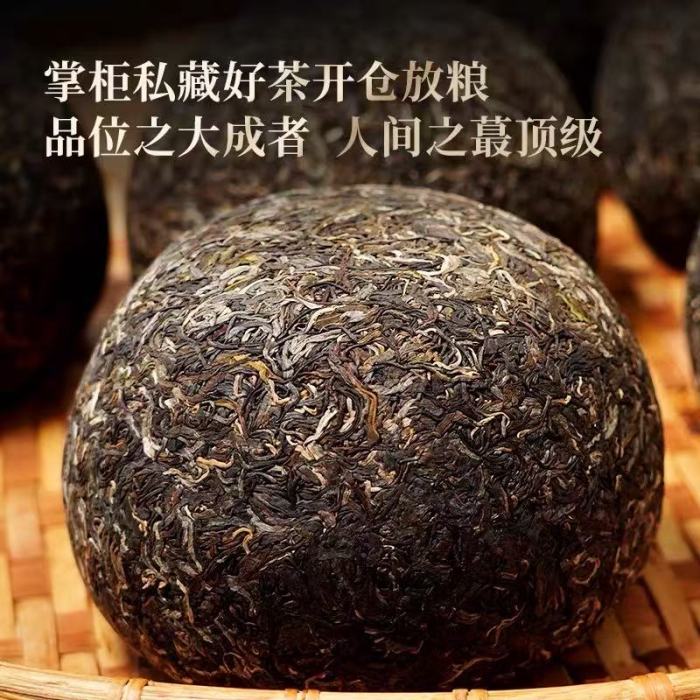 New Arrival: [Mansong Gonggu] 2021 Spring Harvest Yunnan Yiwu Raw Pu'er Tea
