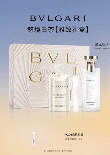 Tea Series White Tea Scented Body Skincare Gift Set