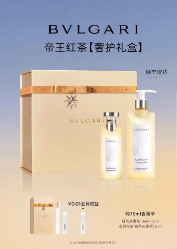 Tea Series White Tea Scented Body Skincare Gift Set