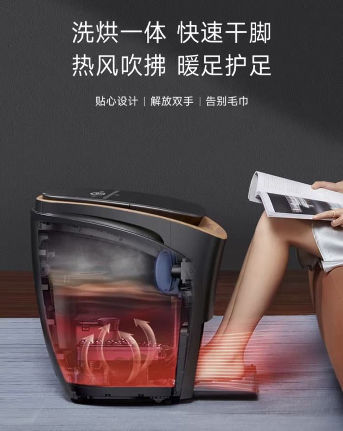 MOPUU Brand Smart Sterilizing Fully Automatic Electric Massage Constant-Temperature Foot Bath Tub—Deep-Soaking Foot Care Wonder with Air-Cushion Kneading Foot Bath Basin—Perfect Birthday and Holiday Gift for Elders, Parents, and Former Supervisors—UV Sterilization + Calf Massage + Hot Air Drying