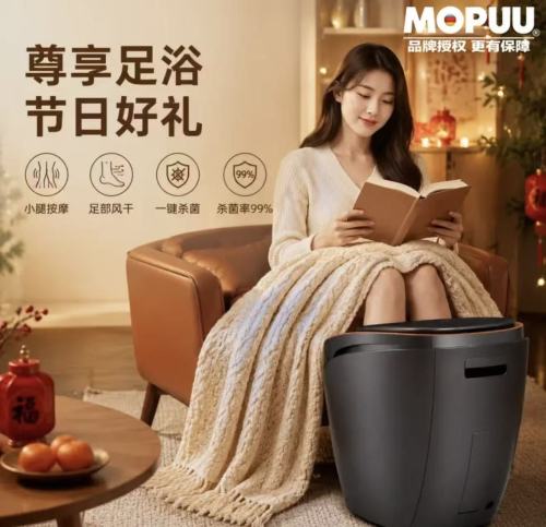 MOPUU Brand Smart Sterilizing Fully Automatic Electric Massage Constant-Temperature Foot Bath Tub—Deep-Soaking Foot Care Wonder with Air-Cushion Kneading Foot Bath Basin—Perfect Birthday and Holiday Gift for Elders, Parents, and Former Supervisors—UV Sterilization + Calf Massage + Hot Air Drying