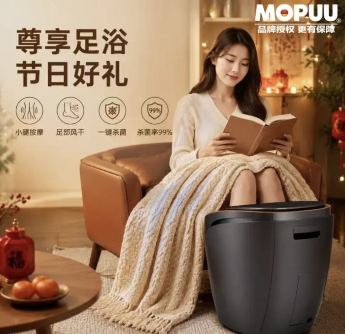 MOPUU Brand Smart Sterilizing Fully Automatic Electric Massage Constant-Temperature Foot Bath Tub—Deep-Soaking Foot Care Wonder with Air-Cushion Kneading Foot Bath Basin—Perfect Birthday and Holiday Gift for Elders, Parents, and Former Supervisors—UV Sterilization + Calf Massage + Hot Air Drying