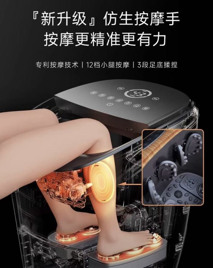 MOPUU Brand Smart Sterilizing Fully Automatic Electric Massage Constant-Temperature Foot Bath Tub—Deep-Soaking Foot Care Wonder with Air-Cushion Kneading Foot Bath Basin—Perfect Birthday and Holiday Gift for Elders, Parents, and Former Supervisors—UV Sterilization + Calf Massage + Hot Air Drying