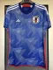 2022-23 Japan Home World Cup Fans Soccer Jersey