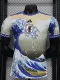 2023-24 Japan Yellow & Blue Special Edition Player Version Training Shirts