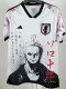 2024 Japan White Special Edition Fans Soccer Jersey (十郎)