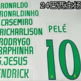 2024-25 Brazil Home Long Sleeve Player Version Soccer Jersey (长袖球员)