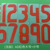 2024-25 Japan Black Special Edition Fans Training Shirts (红标)