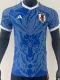 2024-25 Japan Blue White Special Edition Player Version Soccer Jersey