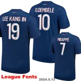 2024-25 PSG Home 1:1 Fans Soccer Jersey
