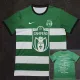 2023-24 Sporting Lisbon Champion Soccer Jersey (冠军版)