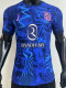 2024-25 ATM Third Player Version Soccer Jersey