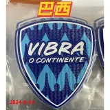 2024-25 Brazil Away Women Soccer Jersey (女)