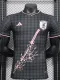 2024-25 Japan Black Special Edition Player Version Soccer Jersey #粉色剑