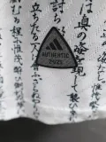 2024-25 Japan White Special Edition Player Version Soccer Jersey (日文)