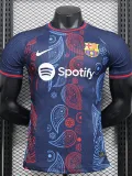 2024-25 BAR Royal blue Special Edition Palyer Version Training Shirts