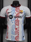 2024-25 BAR White Special Edition Palyer Version Training Shirts