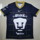 2024-25 Pumas UNAM Away Fans Soccer Jersey