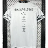 2024 Japan White Special Edition Fans Soccer Jersey (碳画鸣人)
