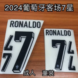 2024-25 Portugal White Special Edition Fans Soccer Jersey