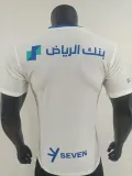 2024-25 Al-Hilal Away Player Version Soccer Jersey