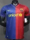 2008-2009 BAR Home Player Version 球员 Retro Soccer Jersey